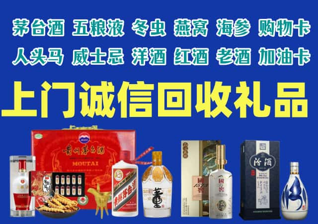 朔州烟酒回收店