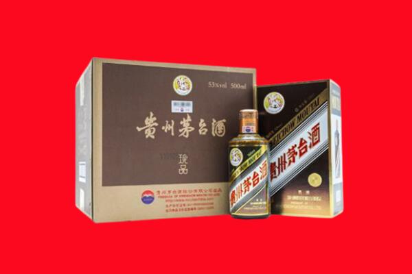 朔州高价求购回收珍品茅台酒